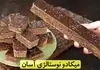 طرز تهیه شیرینی میکادو خانگی | بدون فر و همزن شیرینی میکادو بپز