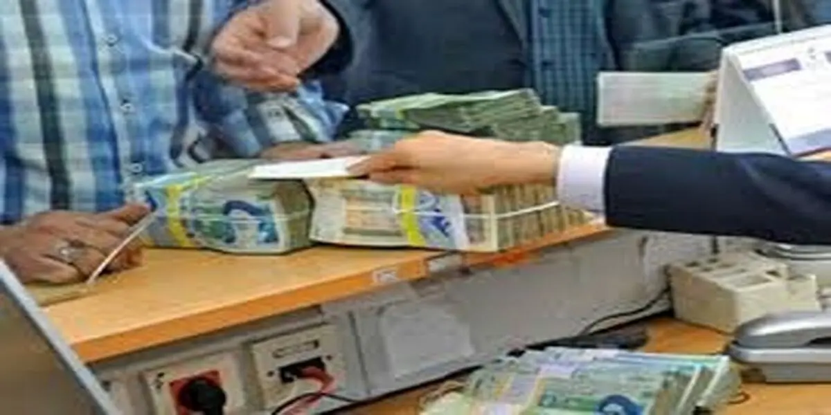 پرداخت تسهیلات بر مبنای اعتبارسنجی  | به افرادی که حقوق بگیرهستند بدون ضامن وام  پرداخت خواهد شد
