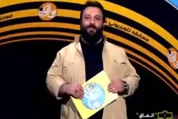 شوخی «شاقول» با افراد مشهور در تلویزیون 