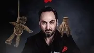 تماشای سریال منتالیست با افکار خاک‌گرفته‌ی شخصی | چاره‌ی بهبود زندگی، تغییر باورهای خودمان است!