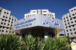 
عملکرد عجیب دانشگاه آزاد در کرونا |   بسته شدن سامانه انتخاب واحد بعد از گرفتن شهریه‌ها 
