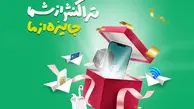 اوانو برای انجام هر تراکنش در این اپلیکیشن آیفون 13، مک‌بوک و اپل واچ جایزه می‌دهد