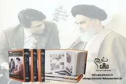 کتاب خاطرات سیاسی- اجتماعی دکتر صادق طباطبائی منتشر شد
