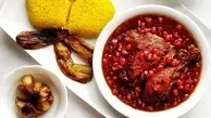 طرز تهیه مرغ اناری | سه سوته این مرغ شمالی رو بپز +ویدئو