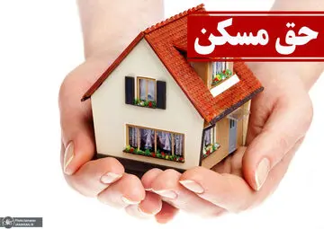 اجاره‌بها در تهران از سقف ۵۰ درصد عبور کرد | مستأجران به حاشیه شهر رانده می‌شوند