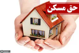 هزینه ساخت مسکن در تهران چقدر است؟ | هر مترمربع ساختمان تا ۲۵ میلیون تومان و بیشتر