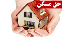 هزینه ساخت مسکن در تهران چقدر است؟ | هر مترمربع ساختمان تا ۲۵ میلیون تومان و بیشتر