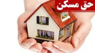 کارگران در تنگنای معیشتی | درخواست افزایش حق مسکن بی‌پاسخ ماند!