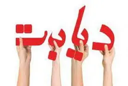 ۷میلیون بیمار مبتلا به دیابت! | همه چیز راجب دیابت