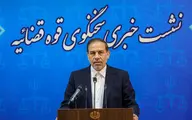 توضیح سخنگوی قوه قضائیه درمورد حکم اعدام تتلو | حکم پرونده چای دبش در حال اجرا است