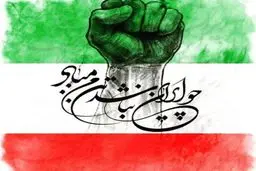 ایرانم آرزوست!