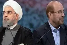 قالیباف خطاب به روحانی:  از اینکه مجلس می‌خواهد بودجه را به نفع مردم اصلاح کند عصبانی شده‌اید؟