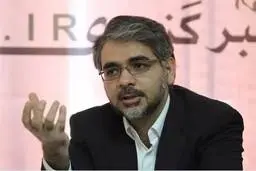 رییس کل سازمان خصوصی سازی منصوب شد