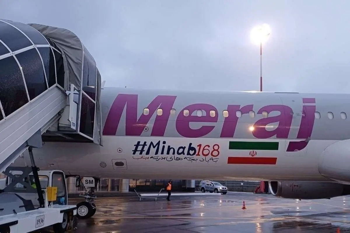 عکسی متفاوت از هواپیمایی که عراقچی را به روسیه برد