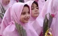 کلاس‌اولی‌ها پنج‌شنبه اول مهر به مدارس می‌روند | برگزاری جشن شکوفه‌‌ها