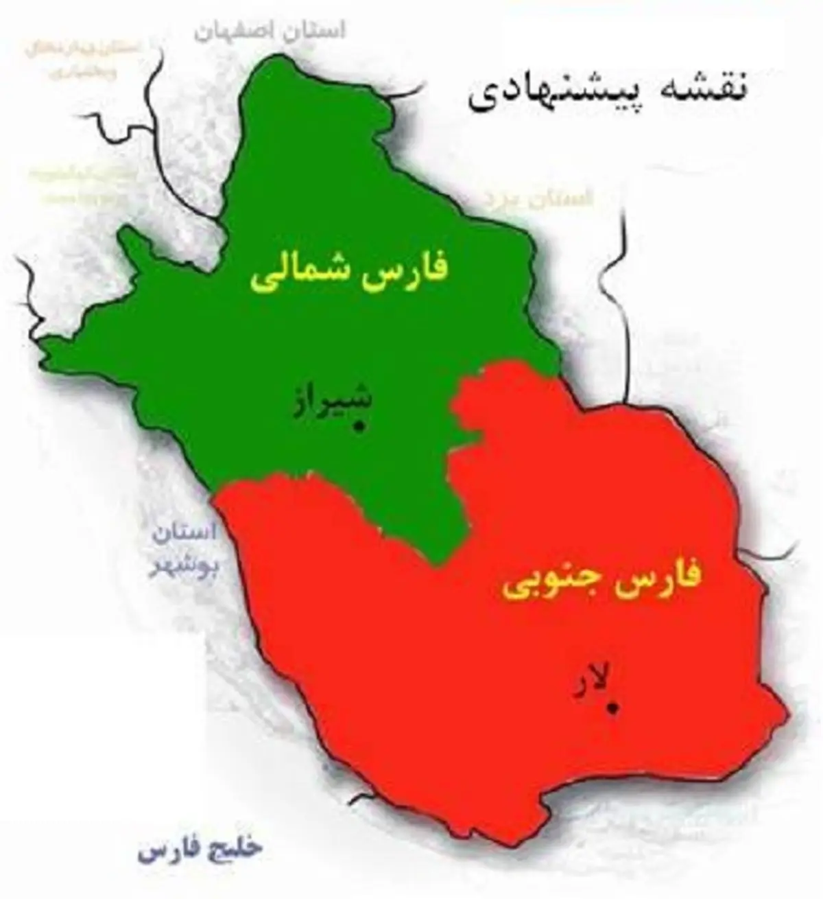 
استاندار فارس: هیچ بحثی در مورد تقسیم استان مطرح نیست
