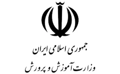 نتایج آزمون استخدامی آموزش‌وپرورش منتشر شد | داوطلبان می‌توانند کارنامۀ خود را آنلاین مشاهده کنند