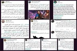 واکنش کاربران شبکه اجتماعی به پروژه لغو عضویت نرگس آبیار در آکادمی اسکار