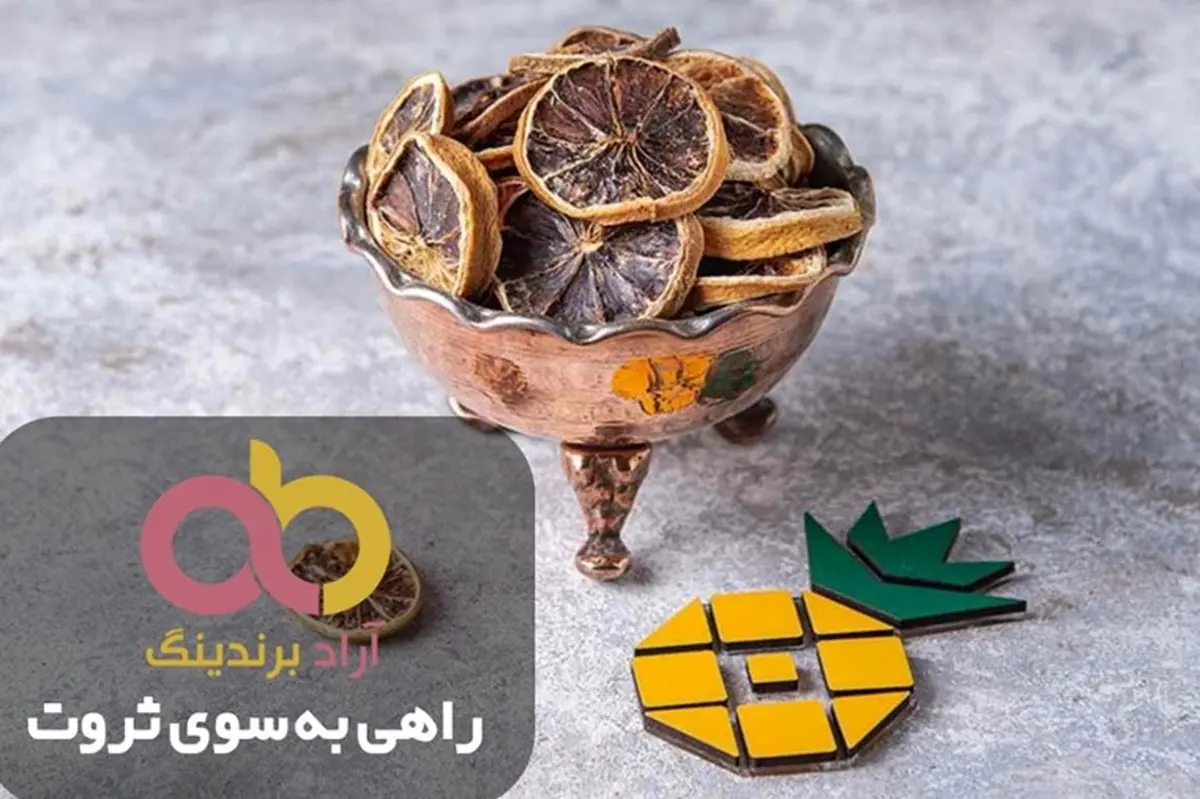 لیمو عمانی پلنگی دیابت قورمه سبزی