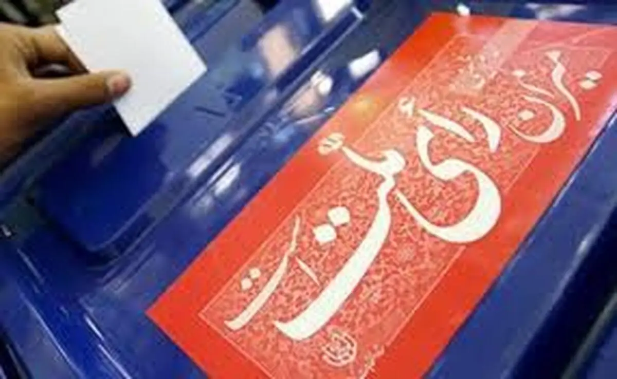 
سیدمحمد خاتمی کاندیدای انتخابات ۱۴۰۰ نمی‌شود
