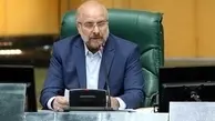 قالیباف رئیس مجلس ماند | رای قاطع محمد باقر قالیباف | نتایج رای هیئت رئیسه
