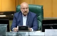 قالیباف رئیس مجلس ماند | رای قاطع محمد باقر قالیباف | نتایج رای هیئت رئیسه
