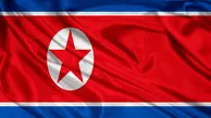  اوضاع چالش برانگیز در کره شمالی |  تعطیلی سفارت ۱۲ کشور در کره شمالی