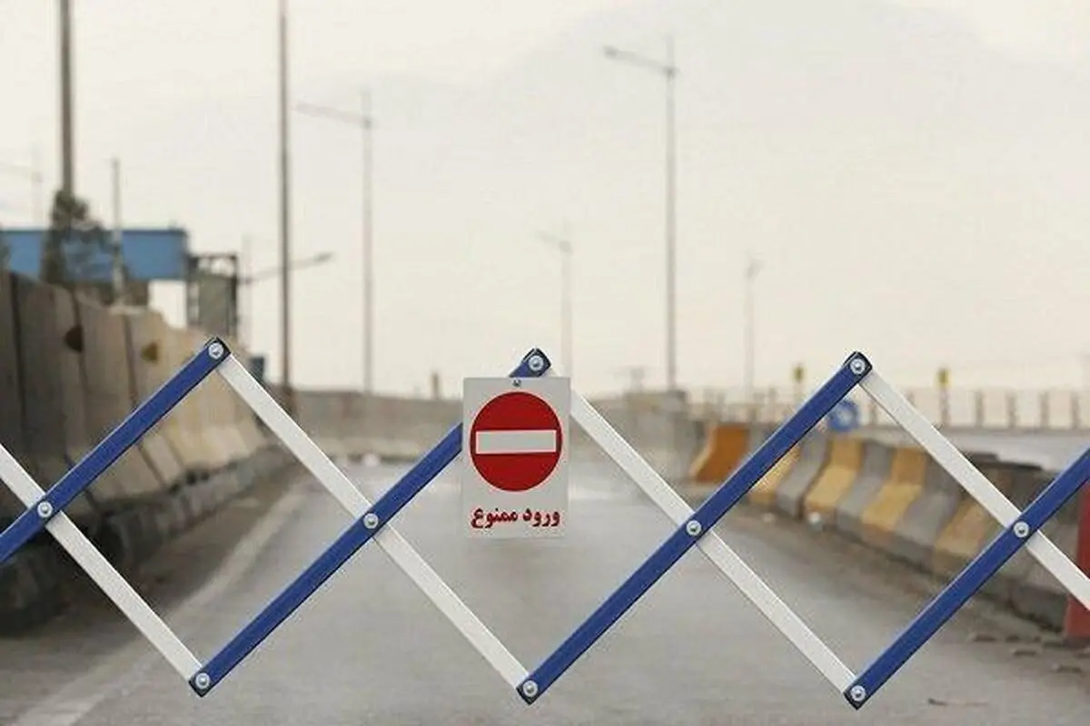 شهرهای جدید قرمز و نارنجی تعیین شد