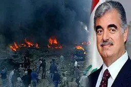 
دادگاه ترور «رفیق حریری» |  تبرئه۴ تن از اعضای حزب‌الله
