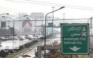 هشدار وزارت بهداشت  |   هوای تهران بسیار ناسالم است 