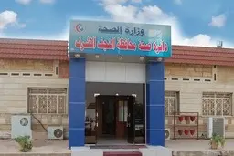 کرونا به عراق هم رسید