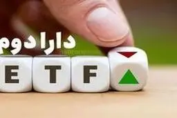 نام‌نویسی «دارا دوم» چه زمانی است؟