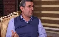 احمدی نژاد باز هم درباره هاله نور جنجال آفرید! | ماجرای دیدار احمدی نژاد و آیت الله جوادی آملی 

