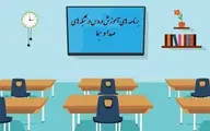 
جدول زمانی آموزش تلویزیونی دانش‌آموزان |  سه‌شنبه ۲۵ آذر
