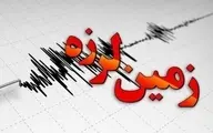 وقوع زلزله در دوگنبدان و چرام در کهگیلویه و بویراحمد 