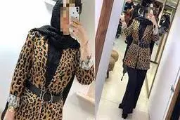 مانتو پلنگی و چریکی ممنوع شد