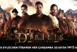 سینما و تلویزیون | سریال ترکی یک پدیده درحال رشد 