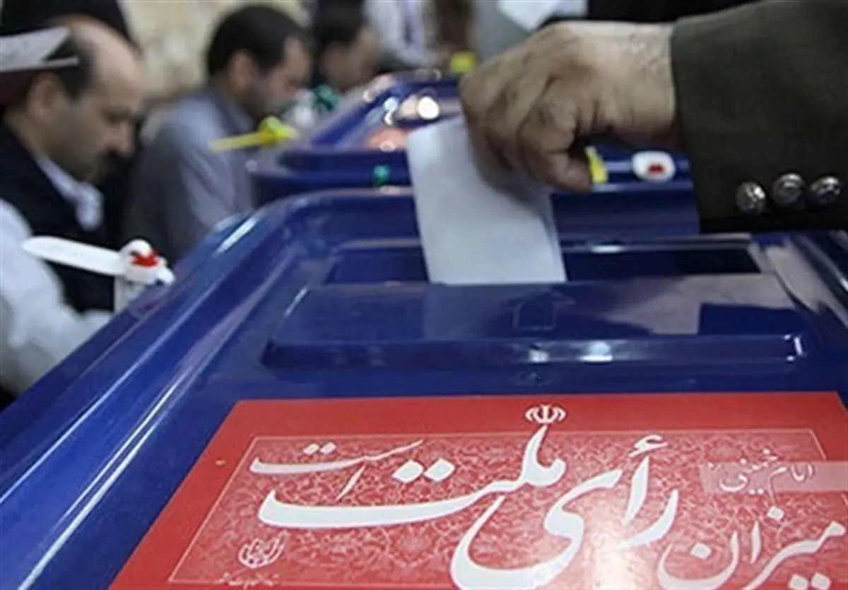 وزارت کشور: انتخابات ریاست جمهوری، ۲۸ خرداد ۱۴۰۰ برگزار می‌شود