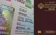 جای خالی لغو ویزای ایران و روسیه
