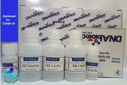 
دانشگاه تربیت مدرس: تولید انبوه کیت تخلیص RNA ویروس کرونا
