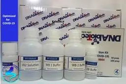
دانشگاه تربیت مدرس: تولید انبوه کیت تخلیص RNA ویروس کرونا
