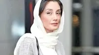 هدیه تهرانی خداحافظی کرد | جنجال جدید خانم بازیگر محبوب + تصویر