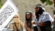 تجاوز طالبان به یک عروس | بلایی که طالبان سر این عروس و خانواده اش آوردند !