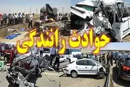  17 مصدوم در تصادف ون و سمند 