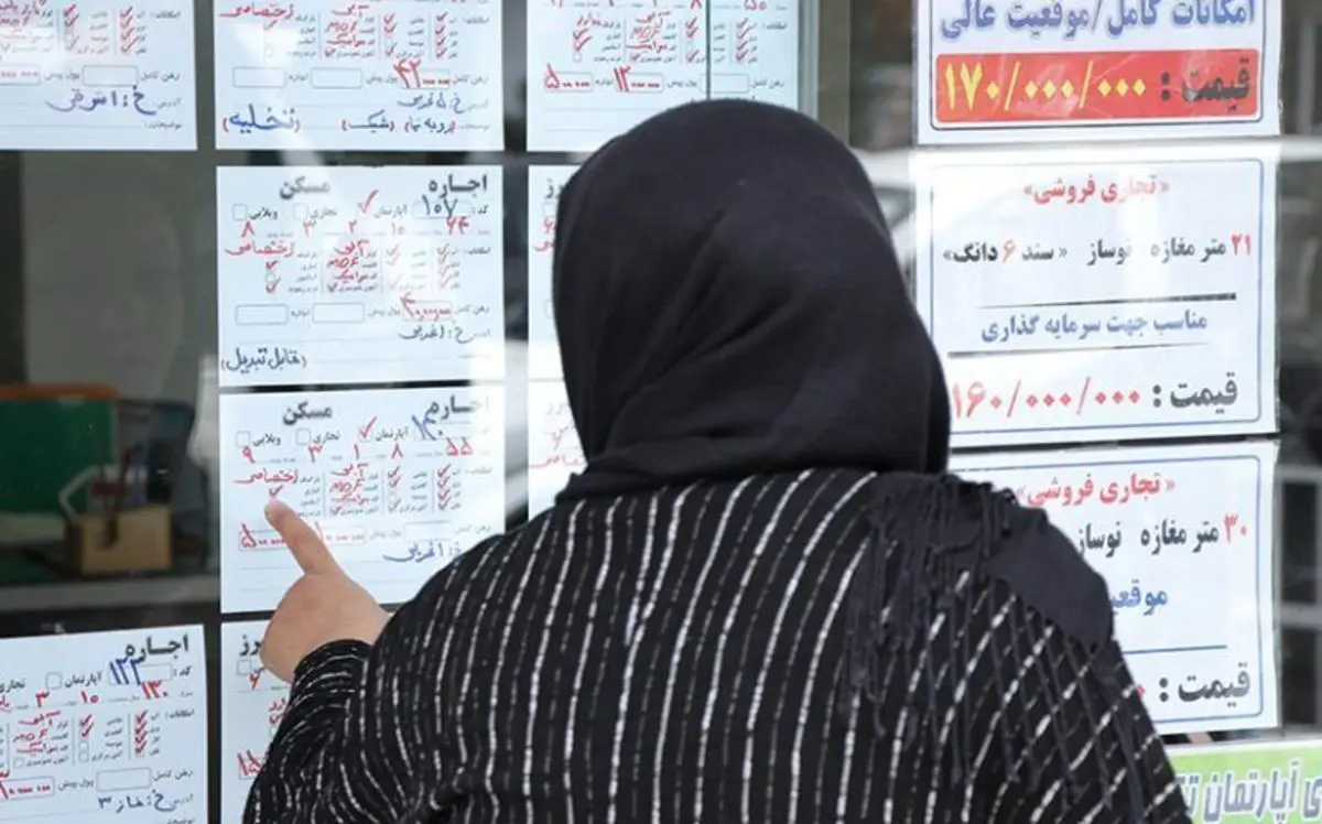 چشم انداز بازار مسکن در سال پیش رو
