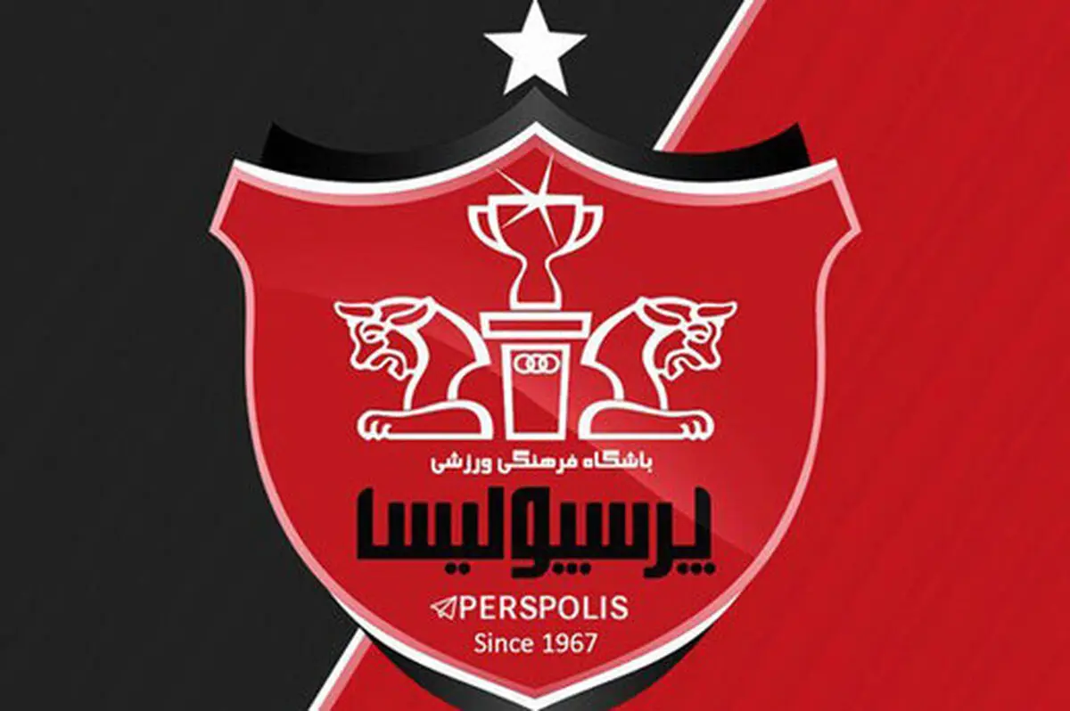 باشگاه پرسپولیس: اگر بازی در تهران بود سپاهان همین نظر را داشت؟