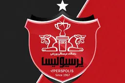 باشگاه پرسپولیس: اگر بازی در تهران بود سپاهان همین نظر را داشت؟