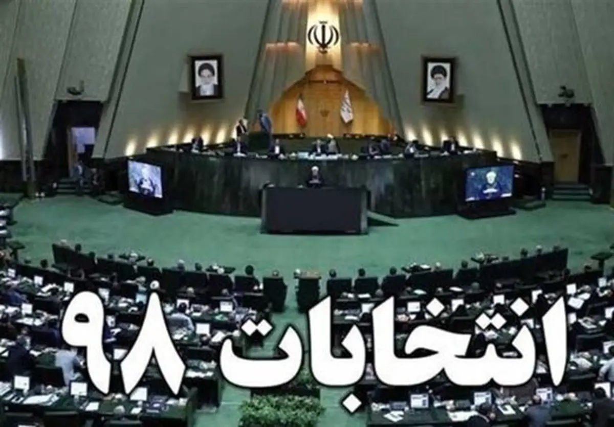 روزنامه جمهوری اسلامی:بعضی کاندیداهای استان اردبیل شام و ناهار و آجیل و مرغ و برنج می دهند