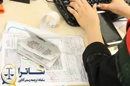 دارالترجمه آنلاین چیست؟