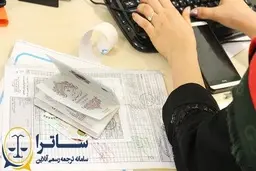 دارالترجمه آنلاین چیست؟
